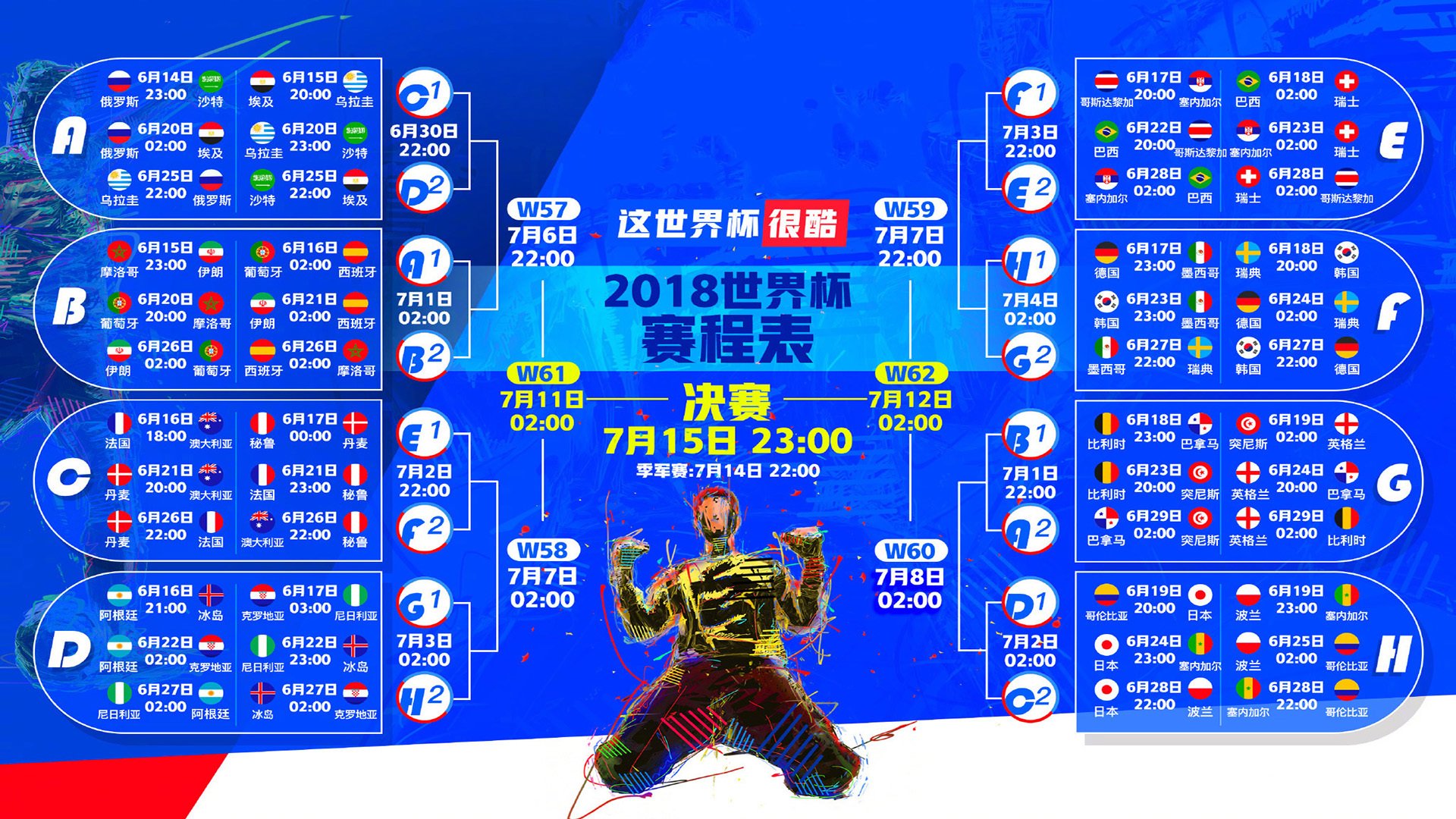 统治力，郑思维与印度队的完美风暴—当轻取成为艺术
